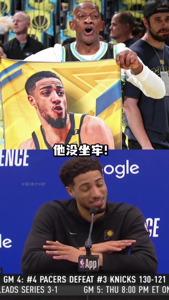 哈利伯頓：不要再說釋放我爸爸了，他只是在包廂看球不是坐牢