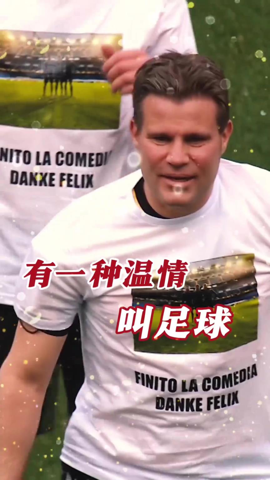 起猛了？裁判竟被眾人出牌罰下！