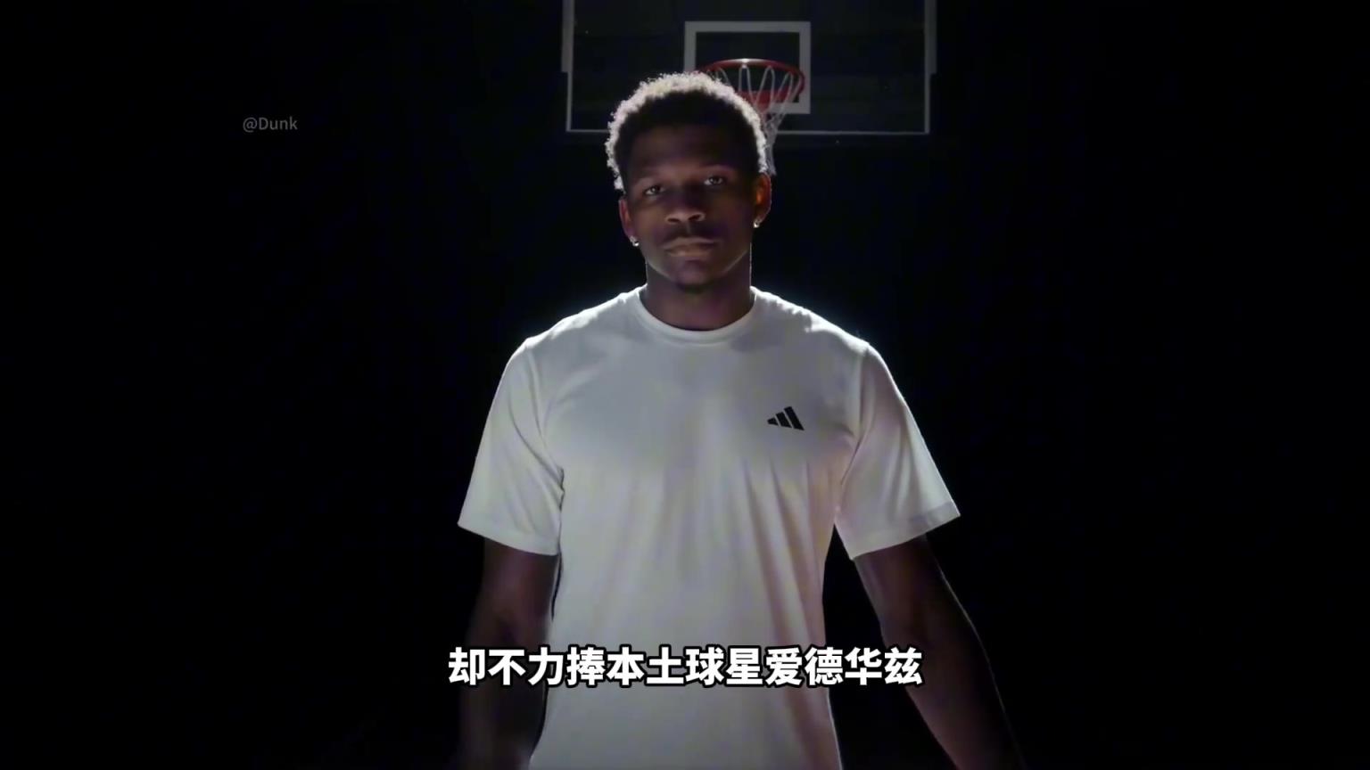 NBA為什么不捧愛德華茲！背后其實(shí)下著一盤更大的棋
