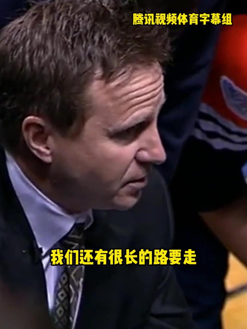 12年雷霆三少總決賽被淘汰，主教練在最后一個暫停對全隊說。。