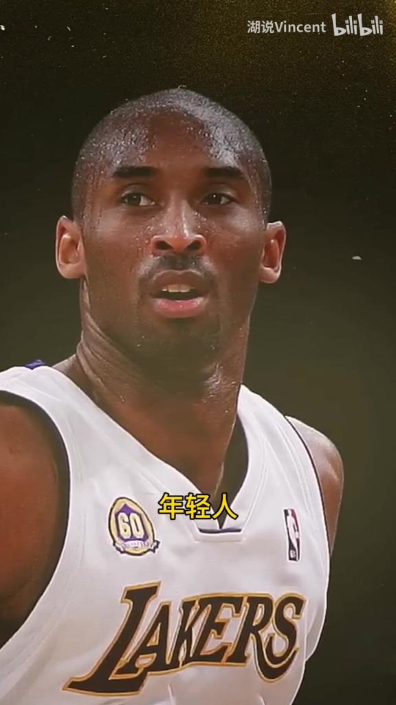 利文斯頓談科比：這家伙會的太多了，他用左手在我頭上后仰跳投！