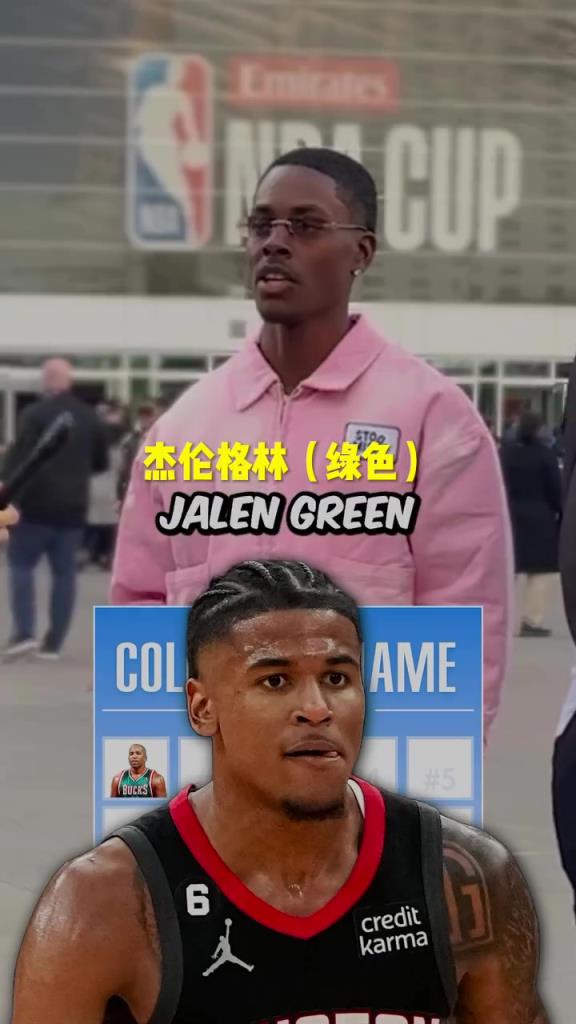 格林瘋狂上榜！美國(guó)街訪：你知道NBA名字帶顏色的球員嗎？